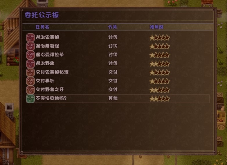 希蒂与远古之森v1.3