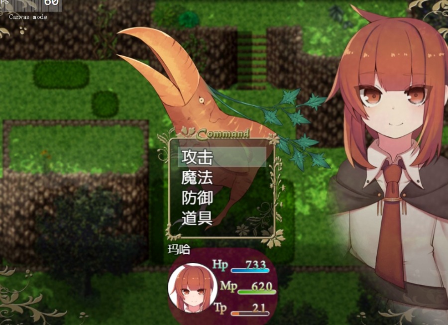 玛哈与达丘拉之森（PC+APK）