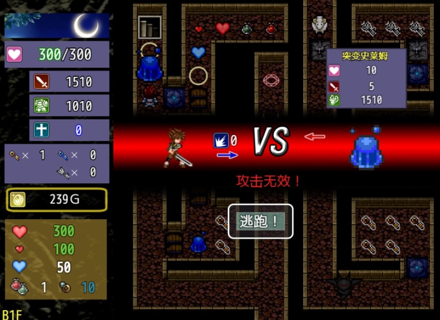 H版魔塔模拟器