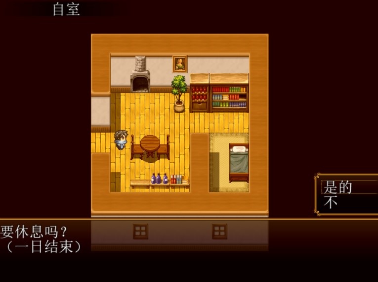 学院探索