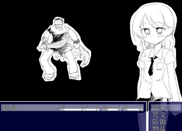 瑟媞酱的借贷欠款返还冒险记