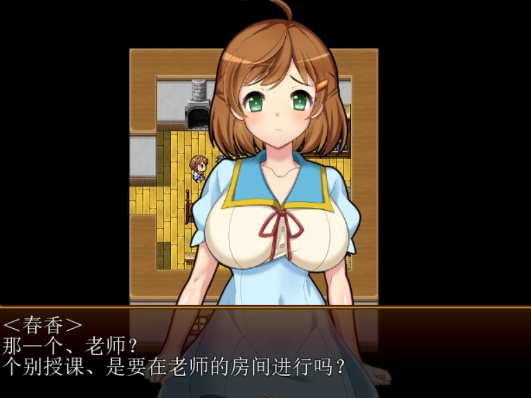 学院探索