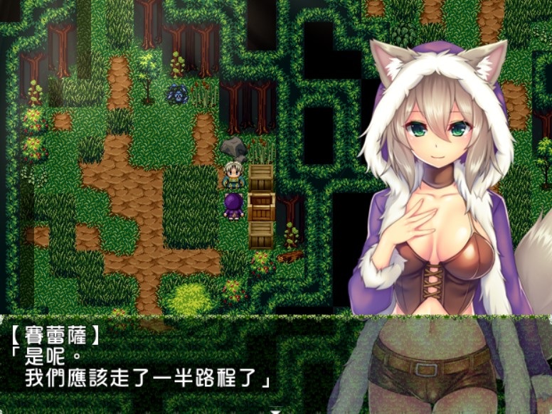 【NTR】【繁中】人狼火枪手赛蕾蕯