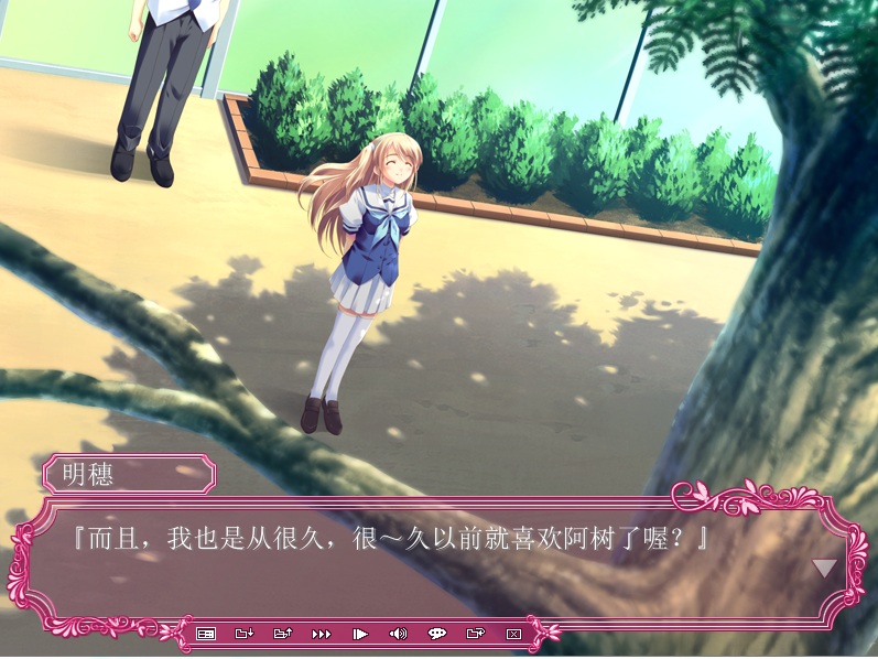 假如明日天放晴