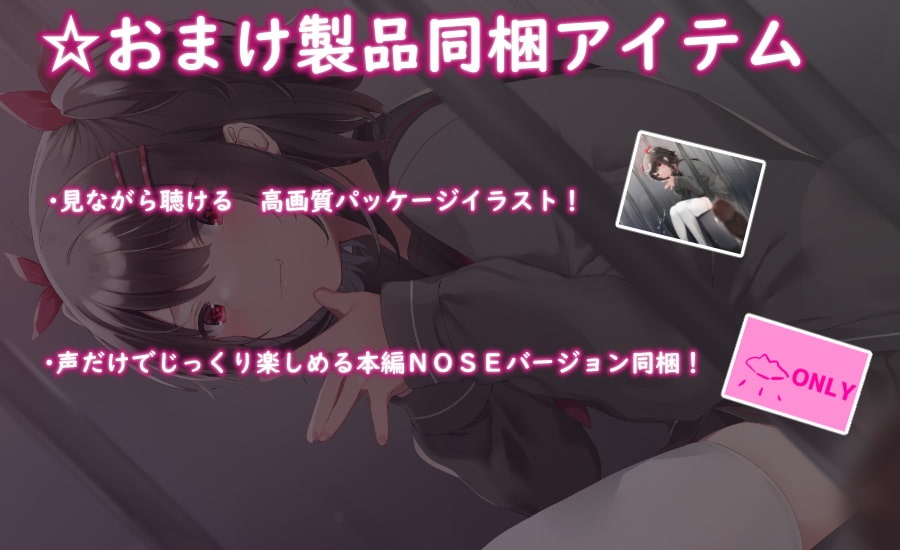 [ASMR] 【ハイレゾ×KU100】監獄少女