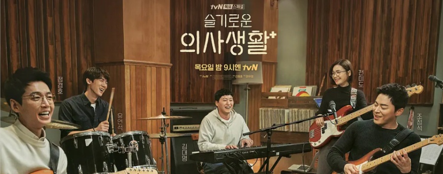 机智的医生生活OST丨好剧安利丨度盘OD盘备用