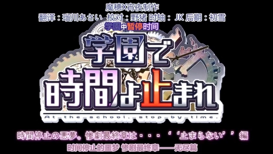 【合集白嫖第二弹】【时停动画版】【铜矿动画】【大容量ASMR】【3D】【破解】【安卓+PC】天使，宅男和淫荡之家