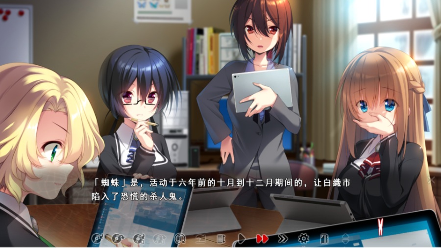 【GAL】Butterfly Seeker