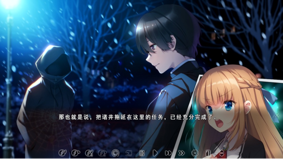 【GAL】Butterfly Seeker