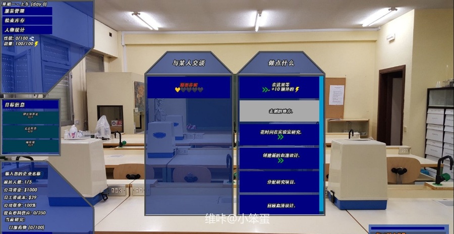 [欧美] 【经营SLG/汉化/动态】实验小白鼠2-商业大亨 V0.301 精翻作弊汉化版【增加壬辰/2G】