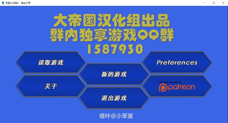 [欧美] 经营SLG/汉化/动态实验小白鼠2-商业大亨 V0.301 精翻作弊汉化版增加壬辰/2G