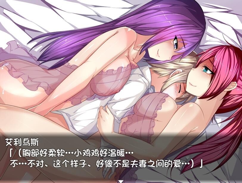 【RPG/汉化】正太退行记 +全CG存档 【600M/度盘】