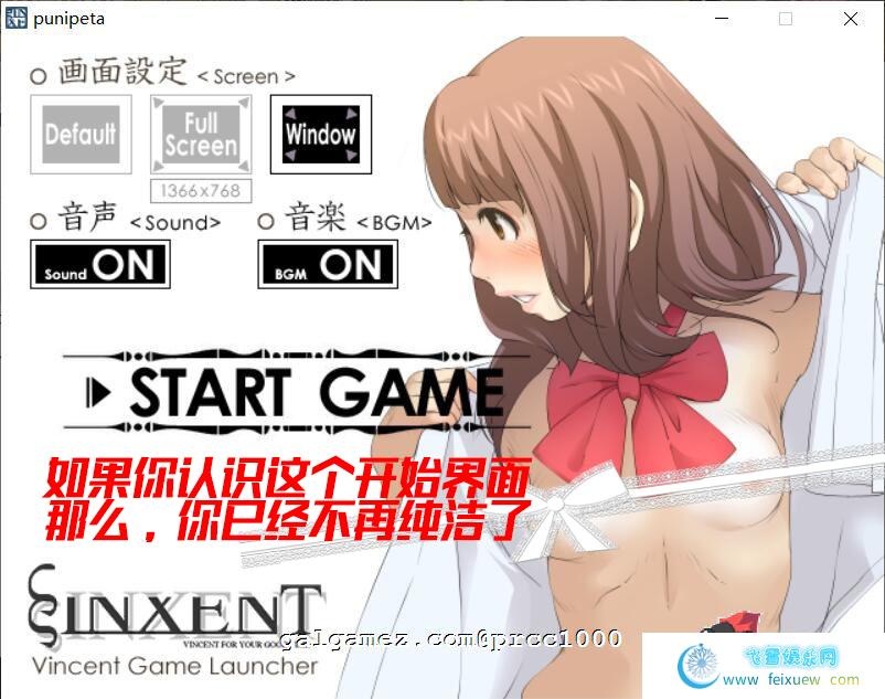 SLG夜店催眠术师 ぷにぺた 完整正式版度盘/365M