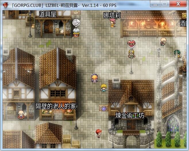【日系RPG/PC电脑/汉化/动态/炼金/换装】莉茲貝露 -Lizbel -完整汉化版【度盘/776M】