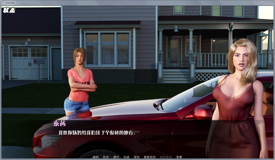 欧美SLG/汉化/动态CG文化冲击(困惑) V2.4 精翻汉化版+全CG更新/PC+安卓4G