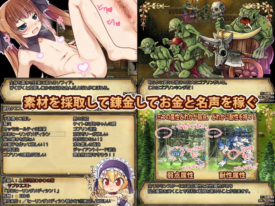 【日系RPG/PC电脑/汉化/动态/炼金/换装】莉茲貝露 -Lizbel -完整汉化版【度盘/776M】