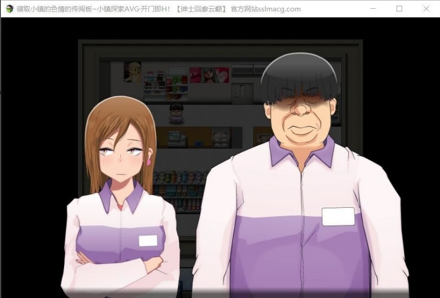 【高自由度RPG/汉化/全动态】寝取小镇的超H传阅板！开门即H！汉化作弊版【900M/全CV】