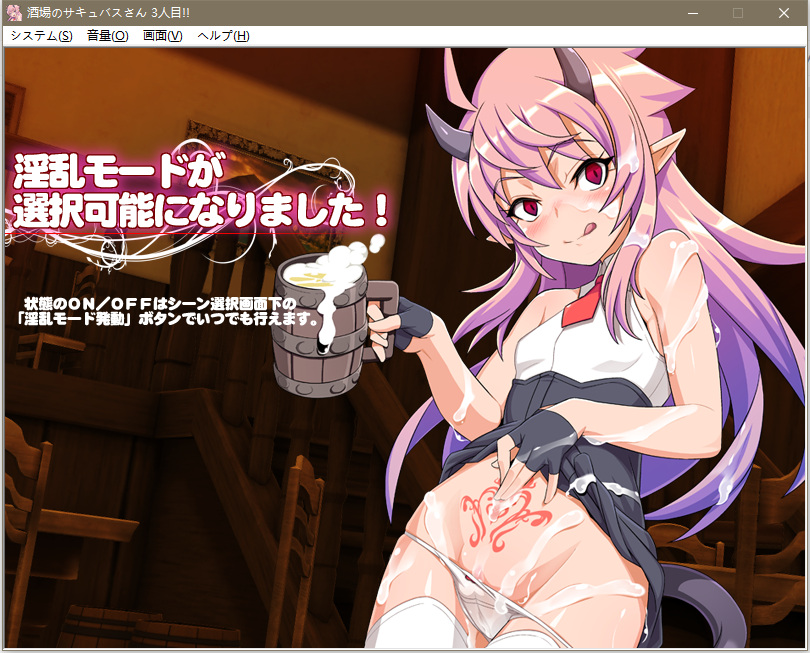 【SLG/全动态/合集】[CARYO]酒馆的魅魔看板娘！第三弹！