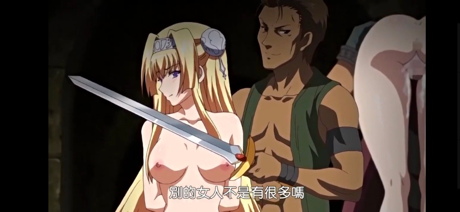 [里番/经典]黒獣系列-①