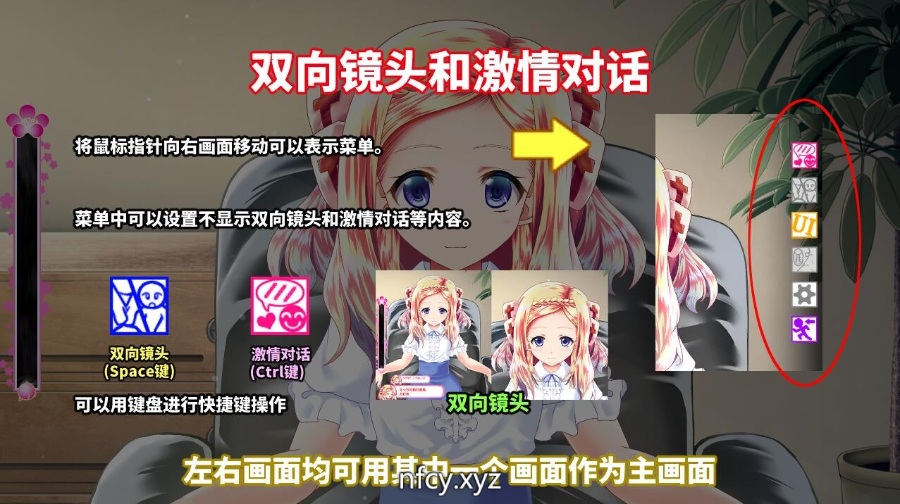 【互动SLG/PC】和大小姐的抚摸大会 DL官方中文破解版【300M】