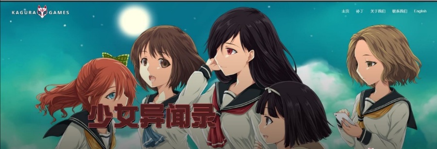 RPG/中文/步兵少女异闻录 STEAM官方中文版 附存档