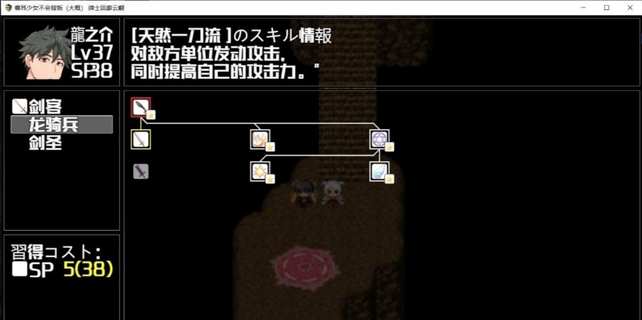 【RPG/动态】兽耳少女不会背叛  完整汉化作弊版