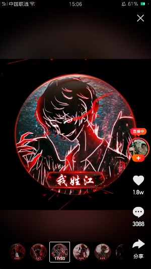 雨汐