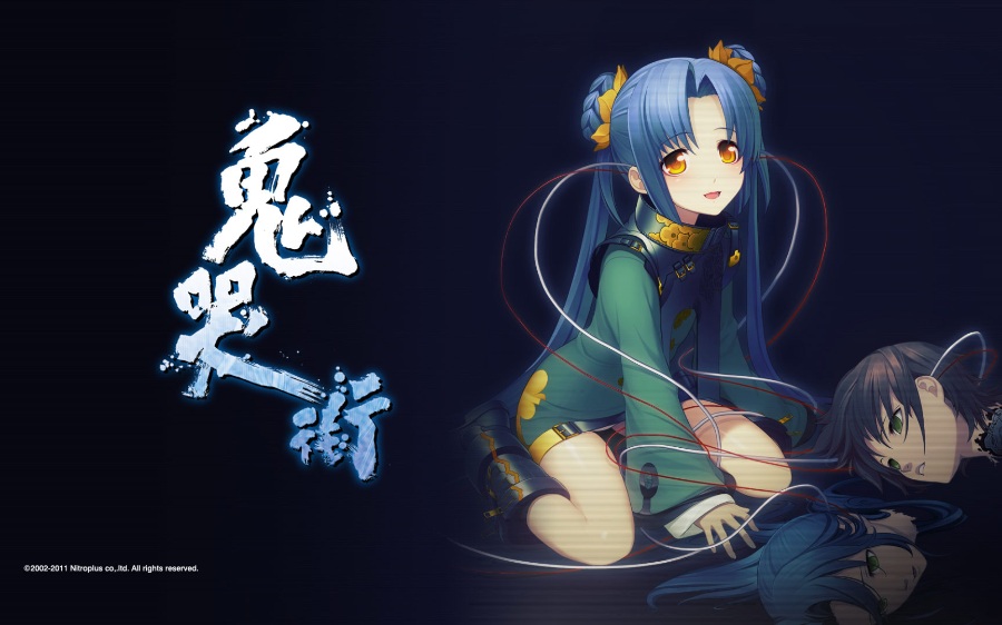 老虚名作PC+安卓鬼哭街