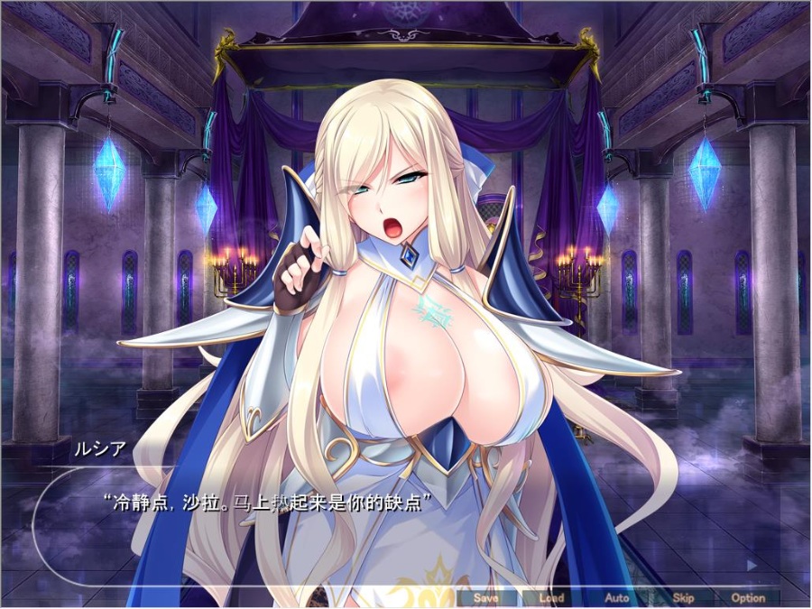 菜鸡穿越者用大雕征服勇者母女和魔王！汉化版+全CG