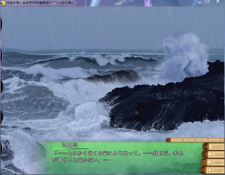 【生肉】南国的挤奶生活i☆初音岛的姑娘们！发晴篇+全CG存档