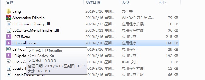 ADV类型gal机翻软件心得和推荐