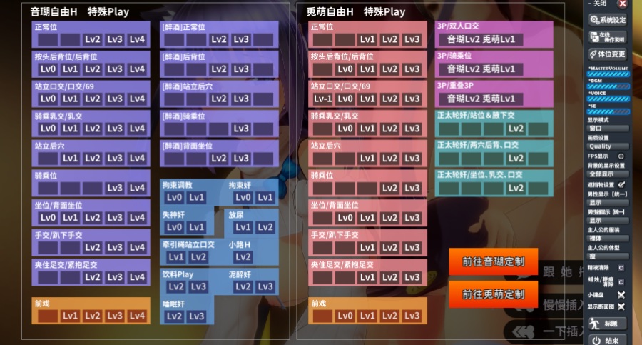 【大型SLG/3D/漢化】奴役漩渦：狂妄喵娘的快墮菜單！【解压5.1G】【附赠全解锁存档】