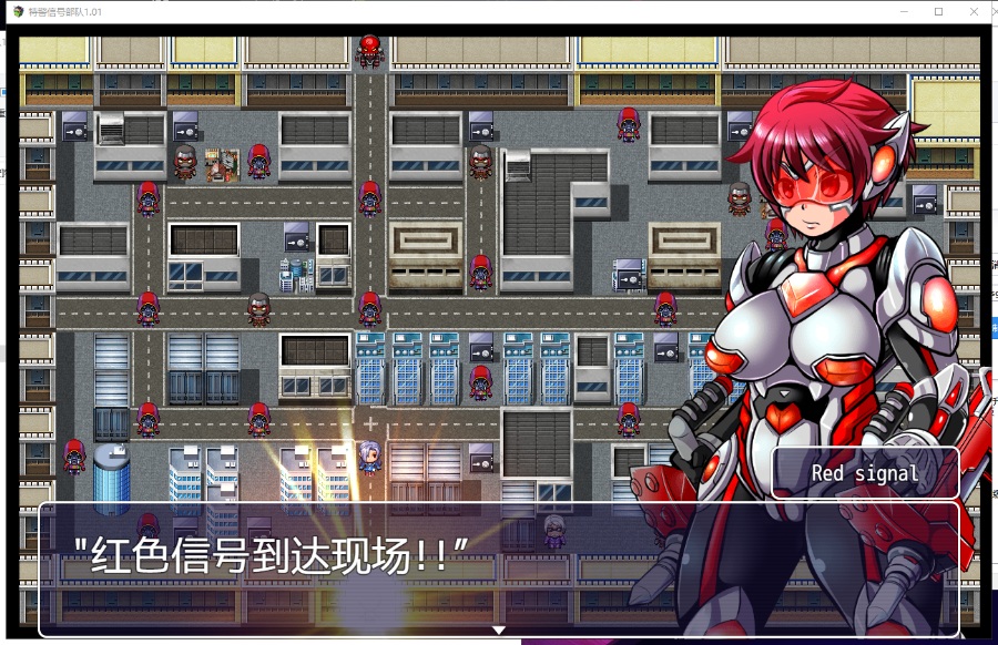 【重口RPG/汉化/动态】特警信号部队! PC+安卓 精翻汉化完结版【新汉化/800M】