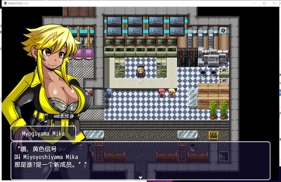 【重口RPG/汉化/动态】特警信号部队! PC+安卓 精翻汉化完结版【新汉化/800M】