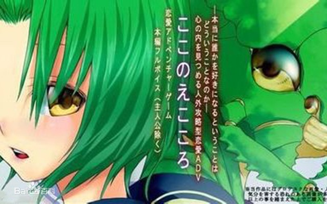 和怪物谈恋爱吧ONS