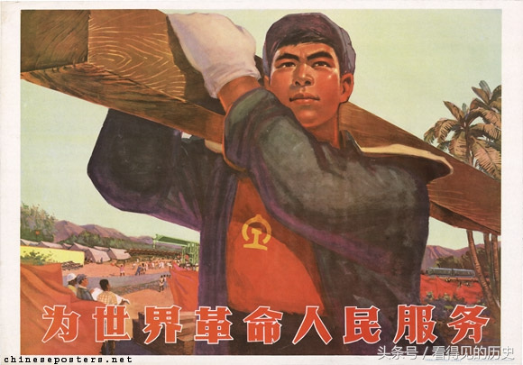 国际共产主义运动史(1976)