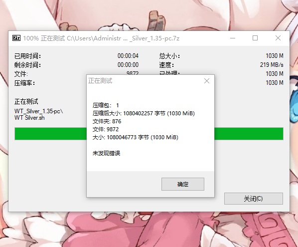 【欧美SLG/汉化/双端】赫敏：巫师调教（金银铜版）Ver1.35 魔改精修汉化版【佳作】【1G】