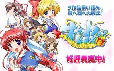 AUGUST FAN BOX忧郁的弟弟