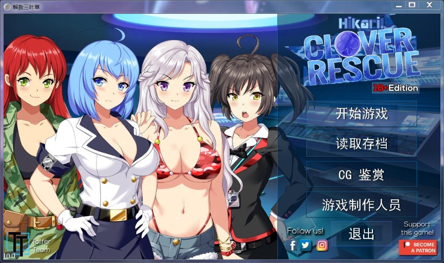 汉化硬盘解救三叶草