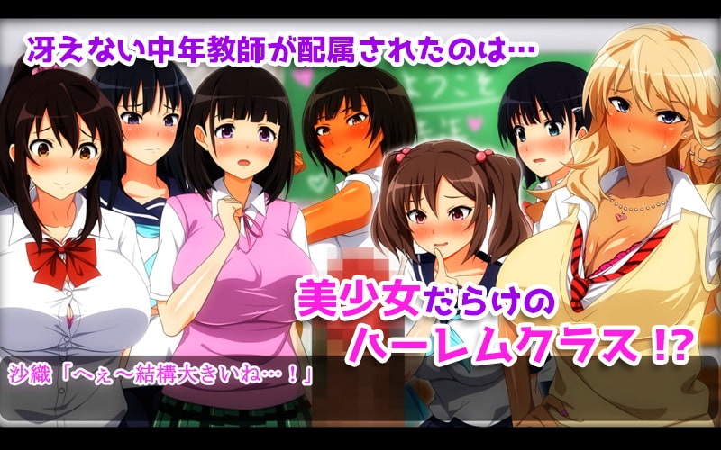【动画/中字】让学校的JK全都怀孕吧 # ムチムチJKといつでも中出しして孕ませOKの学校