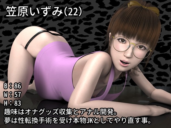 【3D动画/中字】帮忙 & メゾン・de・パーヴ202 笠原いずみ