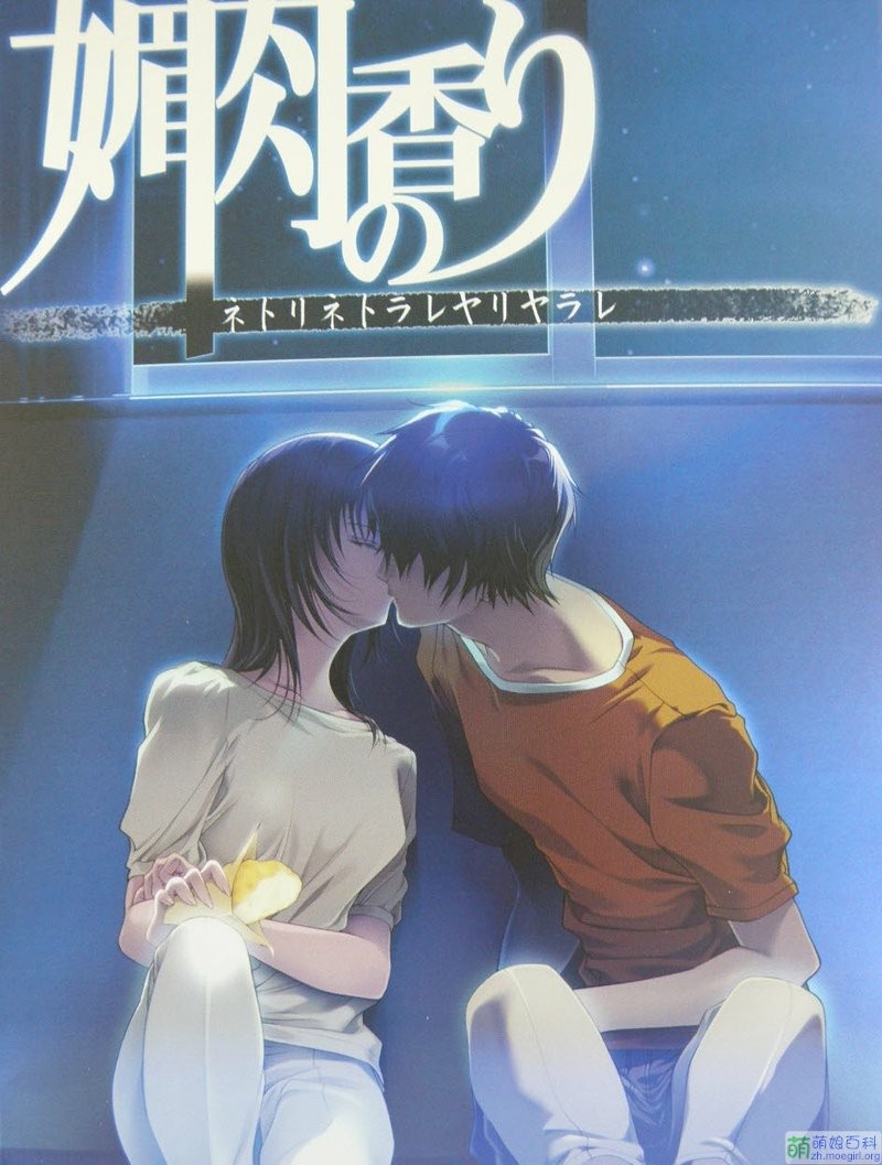 【游戏】Galgame吧12神器 ~ 接受洗礼吧！！！