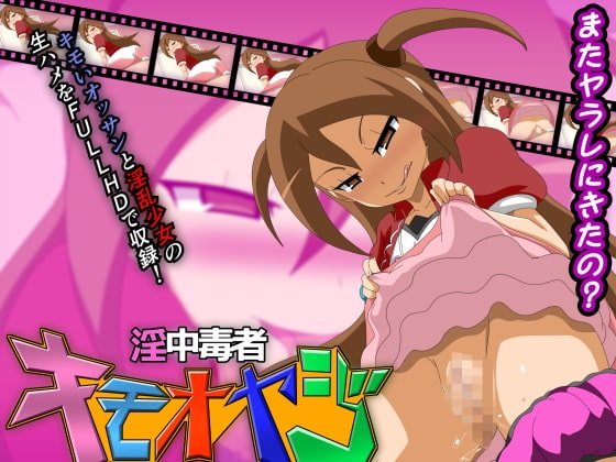 【里番/中字】アブジャン社团作品8部合集 