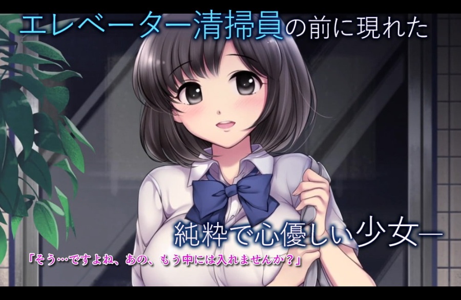 【动画/中字】在坏掉的电梯中和美少女啪啪啪！！！ & 密室女子学生中出しレ○プ[GB]