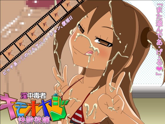 【里番/中字】アブジャン社团作品8部合集 