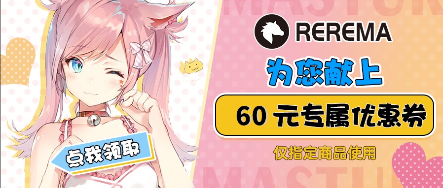 OMG！这是什么神仙飞机杯？！！！