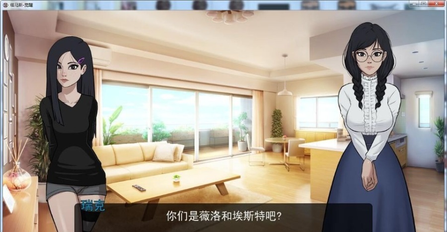 [欧美2D/火鸟字幕组]Tamas Awakening 塔马斯-觉醒 v0.6 精翻汉化安卓版+全CG [PC+安卓][新汉化/800M]