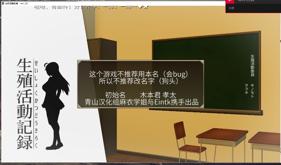 PC   [日系] 【互动SLG/汉化/全动态CV】我的生植活动记录！精翻汉化完结步兵版【新汉化/400M】 