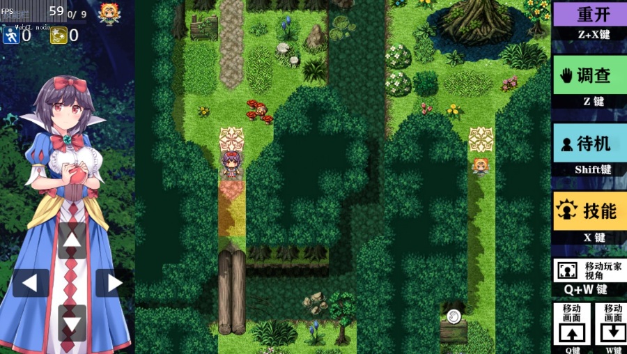 童话故事里的捉迷藏游戏