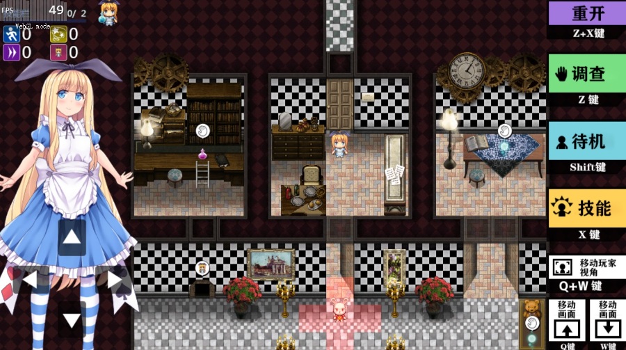 童话故事里的捉迷藏游戏